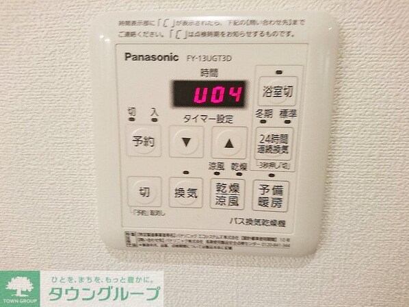 キャメロット新越谷の物件内観写真